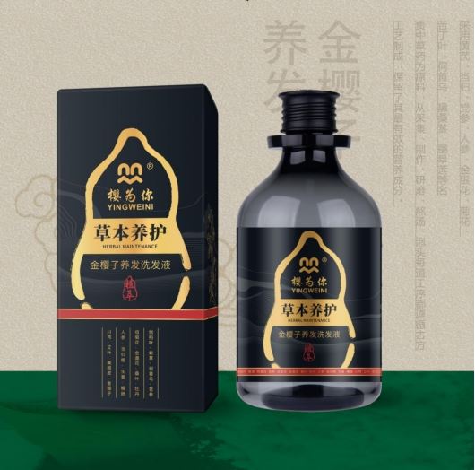 本草養髪洗髪液